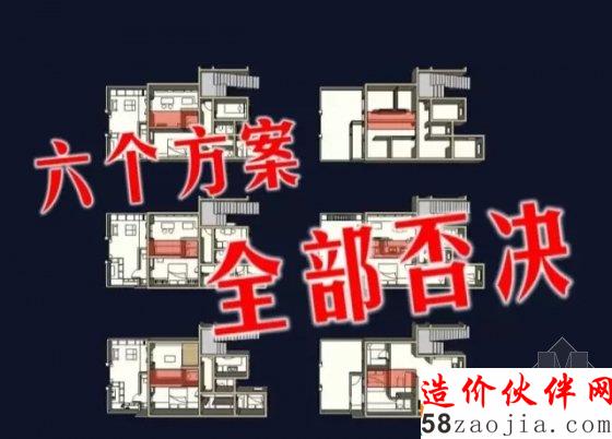 《梦想改造家》首迎两位设计师携手63M婚房改造