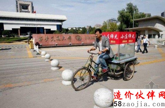 放弃高薪卖凉皮