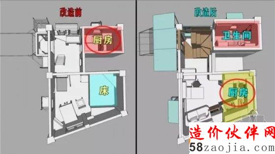 《梦想改造家》柳亦春极限挑战35㎡假山房巧变四层洋房!