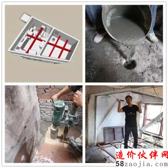 《梦想改造家》柳亦春极限挑战35㎡假山房巧变四层洋房!