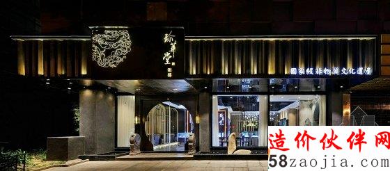 雍容闲雅!完美“错觉造景”珍华堂银楼