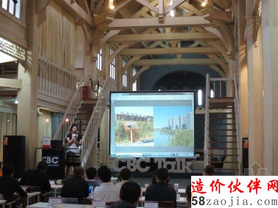 美国ATA设计公司设计总监盛梅《设计创新与专业发展》