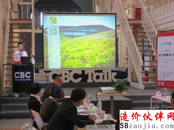 上海广亩景观设计有限公司董事长诸谦《闲聊景观与情感》