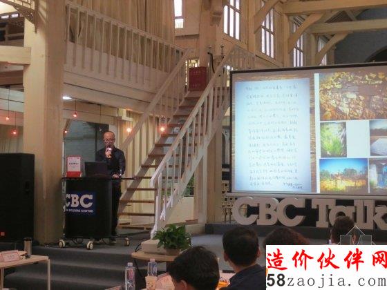 北京观筑景观规划设计研究院首席设计师孔祥伟《何处安身,何处安神》