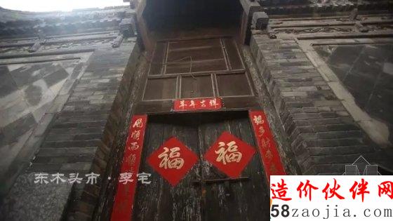 仲松挑战晚清旧宅改造 让老宅家人落叶归根