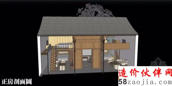 仲松挑战晚清旧宅改造 让老宅家人落叶归根