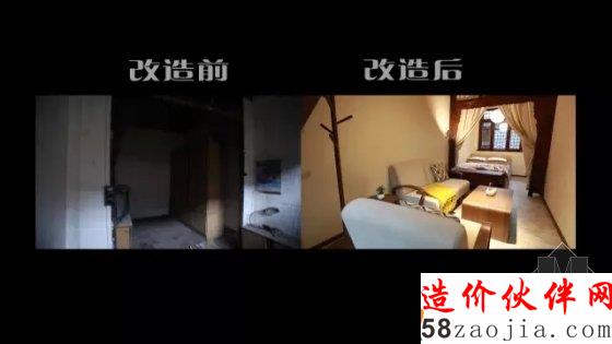 仲松挑战晚清旧宅改造 让老宅家人落叶归根