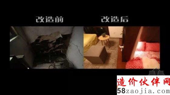 仲松挑战晚清旧宅改造 让老宅家人落叶归根