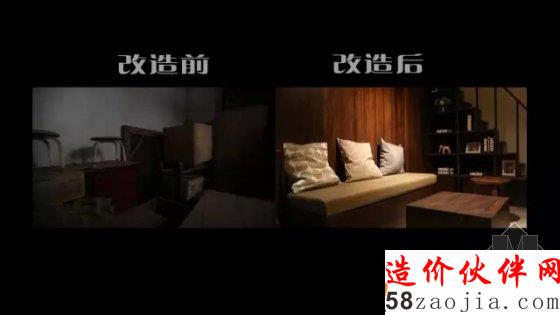 仲松挑战晚清旧宅改造 让老宅家人落叶归根