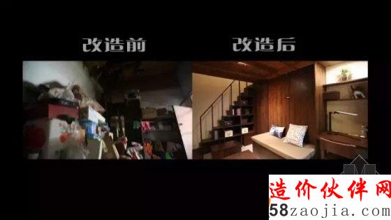 仲松挑战晚清旧宅改造 让老宅家人落叶归根