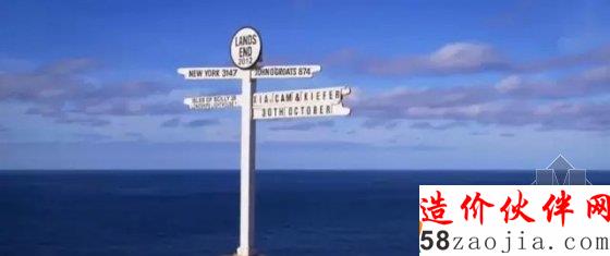 德国二战废弃碉堡荒废73年 如今摇身变别墅