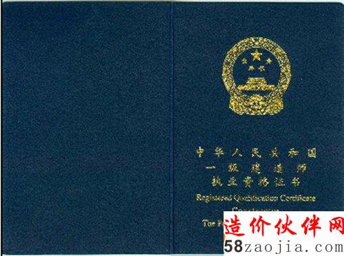 考一建的四大理由