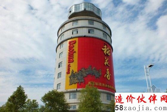 湖北巨型“酒瓶”办公楼