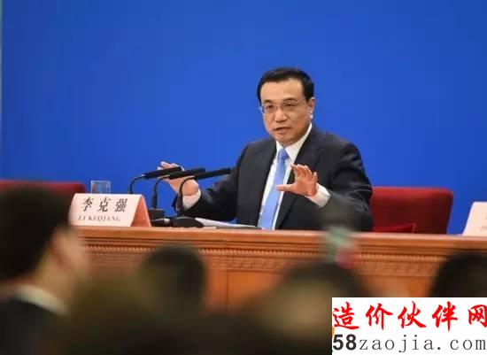 2013年3月17日总理记者招待会