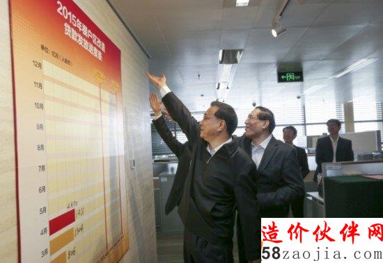 2015年4月17日北京 国家开发银行