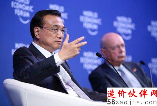 9月的夏季达沃斯论坛