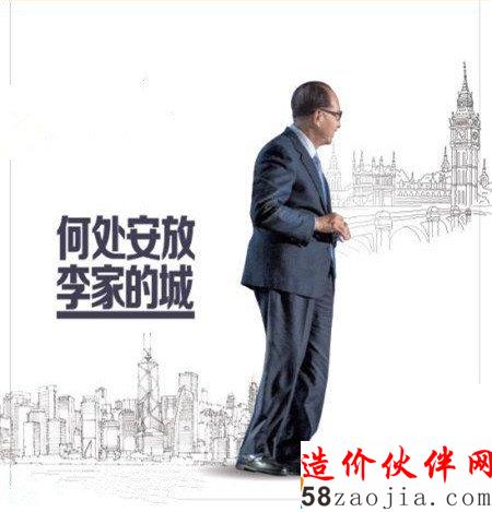 何处安放李家的城