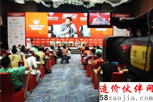 任志强在博鳌论坛上