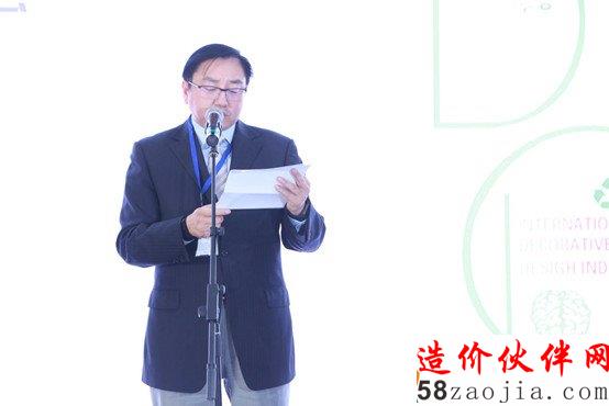 (北京市建筑装饰协会李杰峰会长致辞)