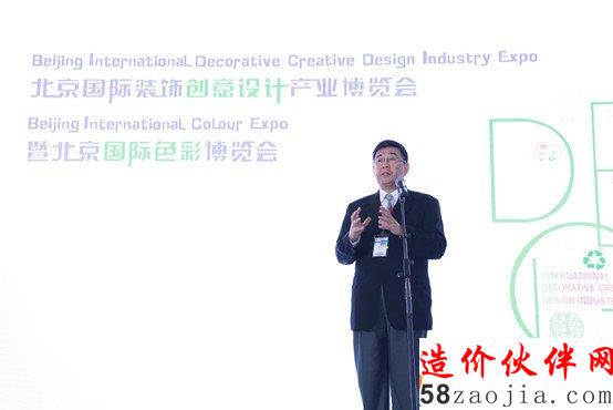 (中国文化大学校长,中华色彩学会创会会长,世界色彩学会AIC秘书长李天任致辞)