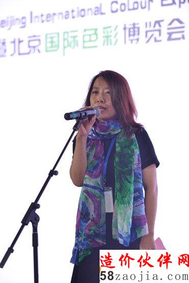 (北京清尚国际展览有限公司总经理王卓见致辞)