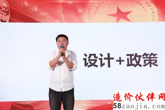 北京市建筑装饰协会设计委员会会长韩力炜