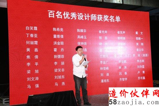 百余名优秀设计师的优秀作品也在展会现场展出