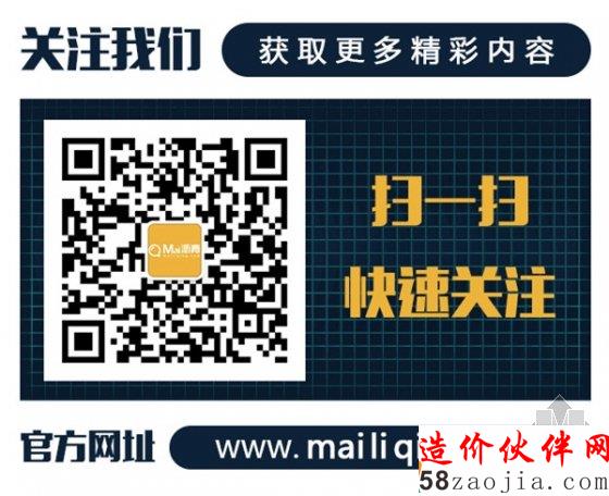 关注图(网页版) 5