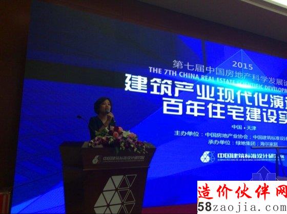 中国百年住宅产业化联盟成立