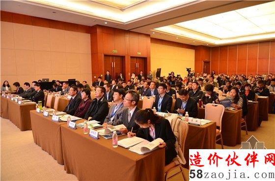 互联网+BIM技术与百年住宅”分论坛现场