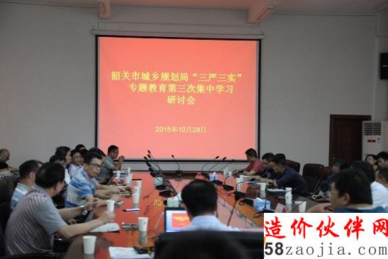 1  �ع��г���滮�ֿ�չ��������ʵ��ר�⽲���λ