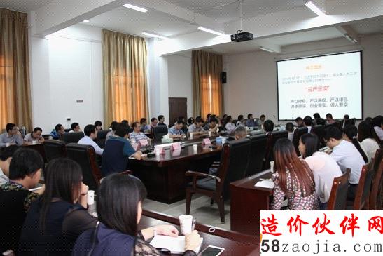 2  �ع��г���滮�ֿ�չ��������ʵ��ר�⽲���λ