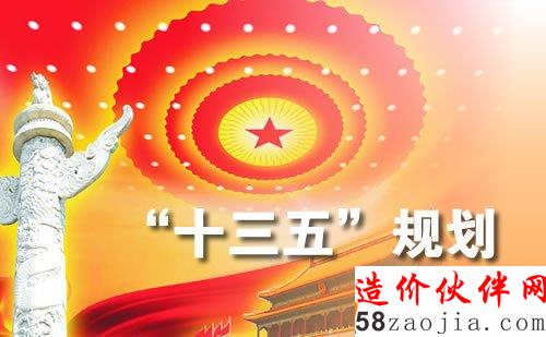 楼市新政或在酝酿