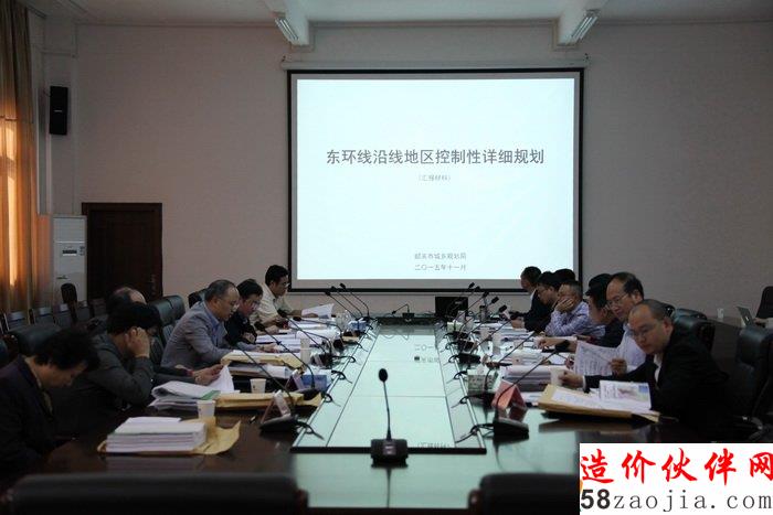 2  �ع��пع���ר��滮ίԱ���ٿ�2015��ڶ��λ���