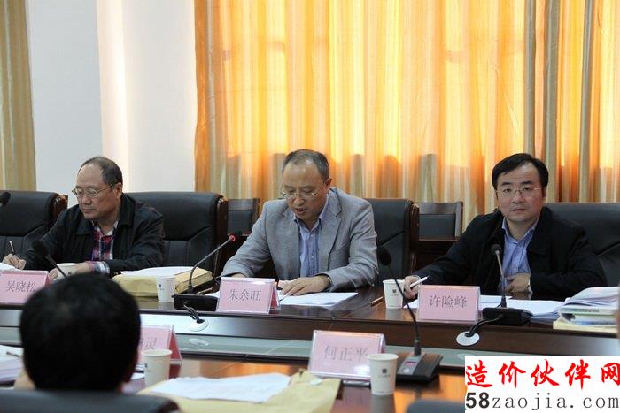 3  �ع��пع���ר��滮ίԱ���ٿ�2015��ڶ��λ���