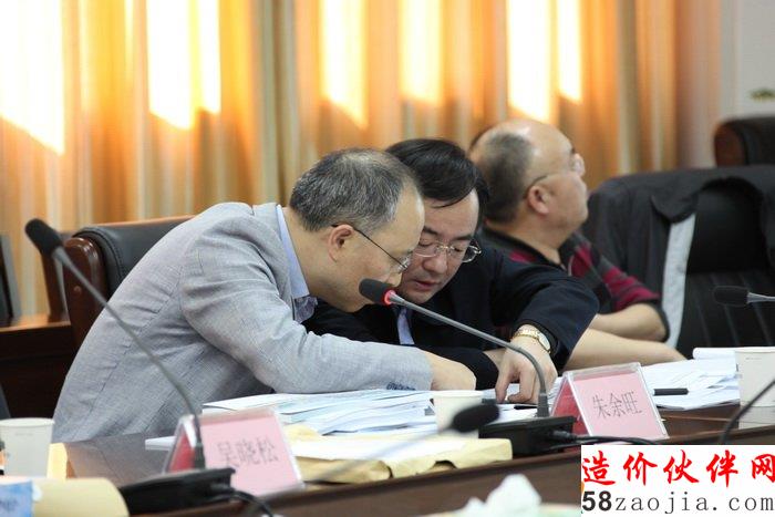 4  �ع��пع���ר��滮ίԱ���ٿ�2015��ڶ��λ���