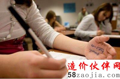 考试作弊将触犯刑法