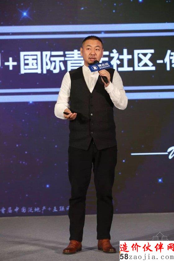YOU+公寓CEO刘洋:YOU+国际青年社区—传统行业新思维