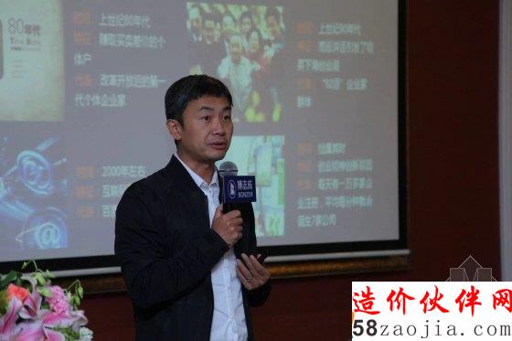 优客工场毛大庆:重新定义办公