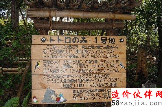 八一八童话里的那些现实美景