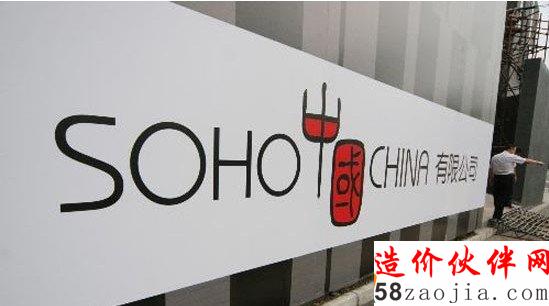 SOHO中国全面互联网化