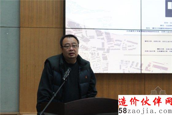 第11届首高论坛圆满落幕 学科精英汇聚北林