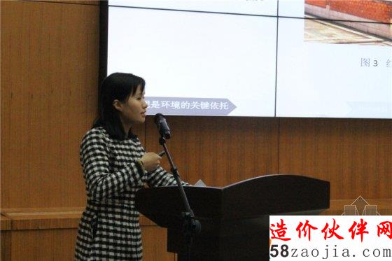 第11届首高论坛圆满落幕 学科精英汇聚北林