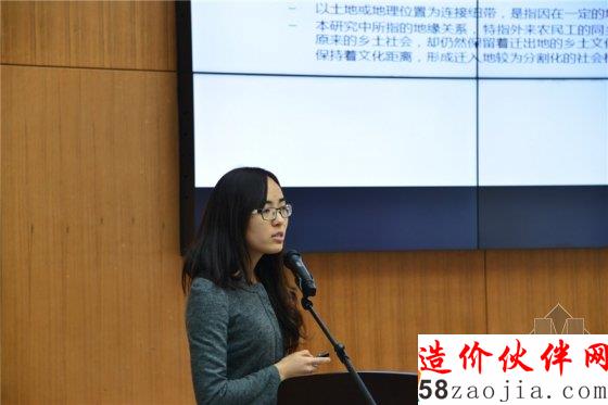 第11届首高论坛圆满落幕 学科精英汇聚北林