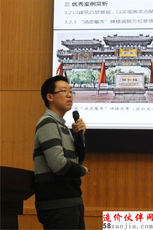 第11届首高论坛圆满落幕 学科精英汇聚北林