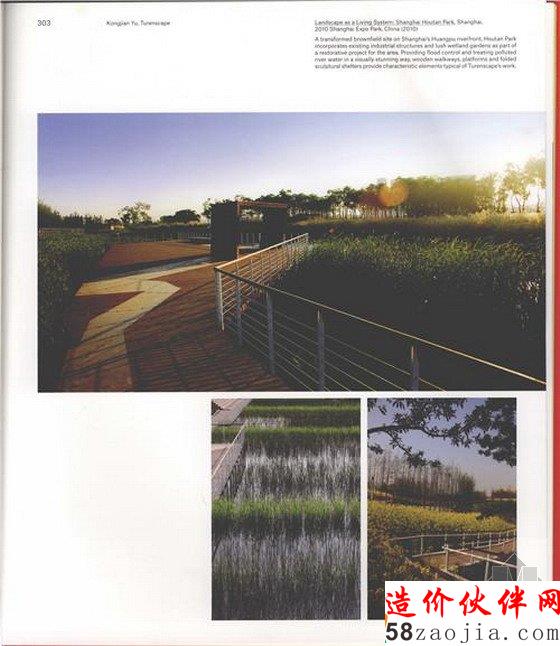 ALSA发布2015年度最佳图书榜单 Landscape Architecture位居榜首