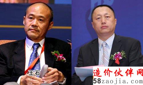 与王石一致对外