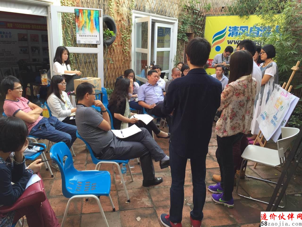 “环铁城旧城更新与保护工作坊”顺利举行