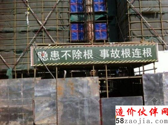 外围的铁皮围挡