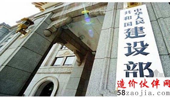 一级注册建造师继续教育管理办法